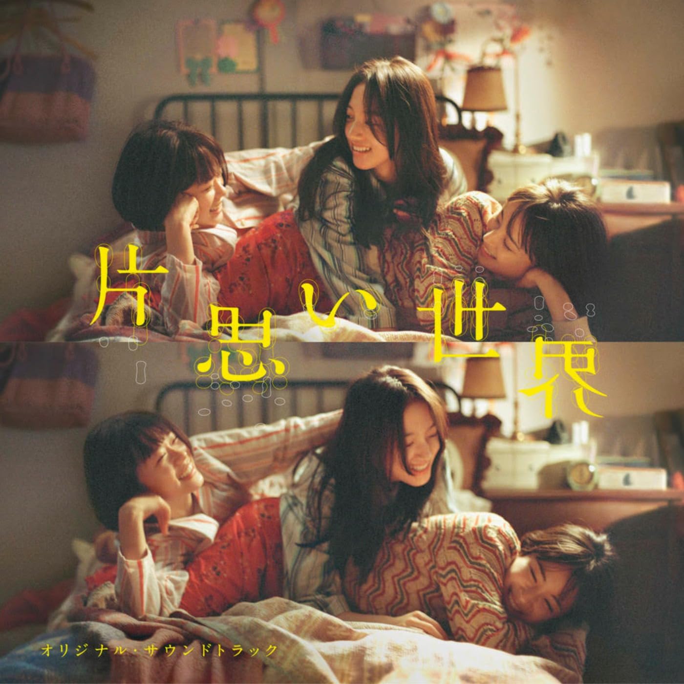 Kasasagi Children's Choir