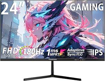 ゲーミングモニター 24インチ/FHD 1080p/180Hz/IPSパネル Amazon.co.jp: XUNDEFINED 24インチ ゲーミングモニター 180Hz
