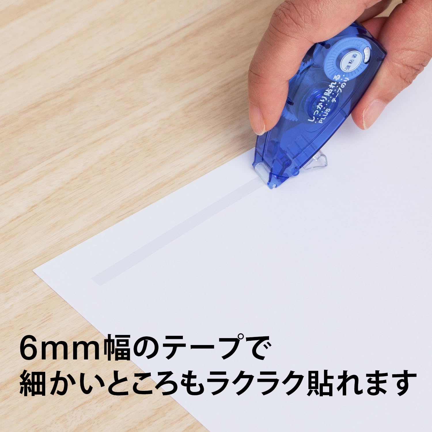 Plus Norinopia Tape Glue Strong Adhesive, Single Use Type, 0.2 inches (6 mm) x 2.8 ft (8 m), 10 Pieces, TG-510 38-697 x 10