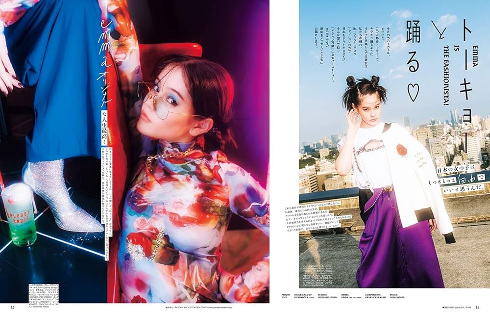 Amazon.co.jp: ViVi(ヴィヴィ) 2020年 11 月号 [雑誌