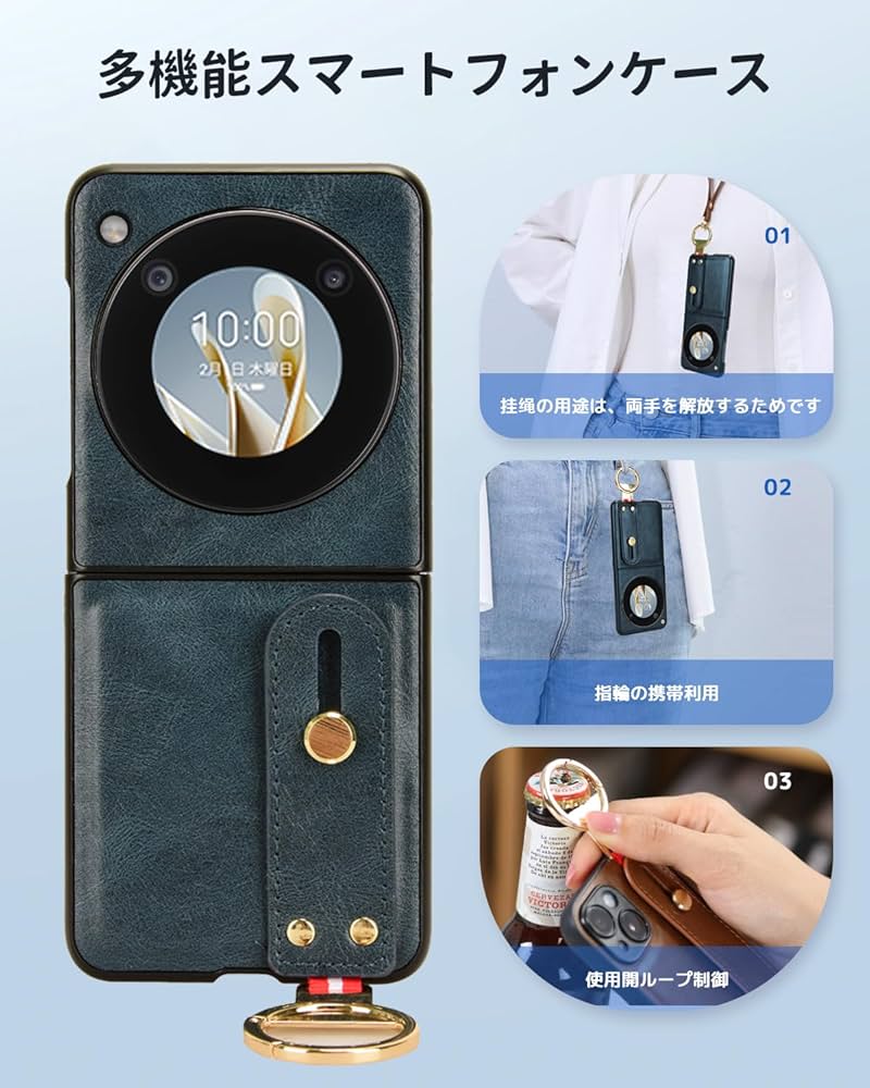 ZTE Libero Flip 専用ケース付属 CASEPLAY」とZTEがコラボ。シンプルからデコラティブなデザイン