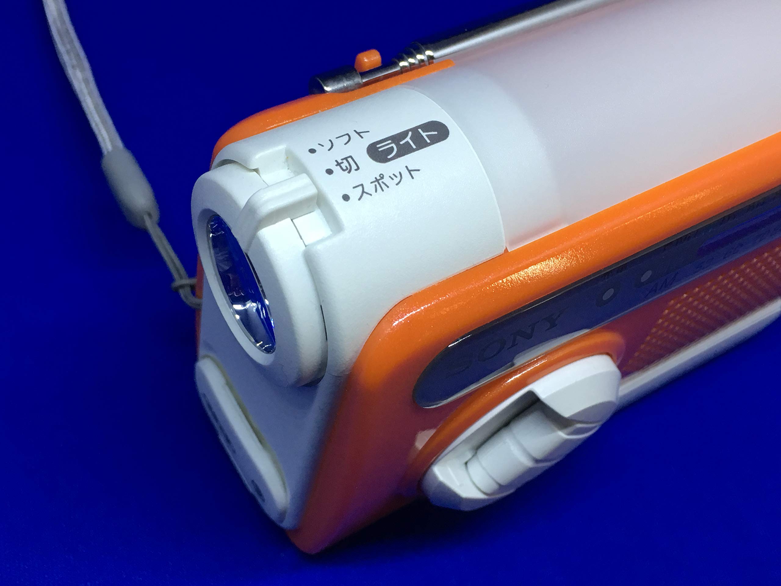 Amazon.co.jp: SONY 手回し充電ラジオ オレンジ : スポーツ＆アウトドア