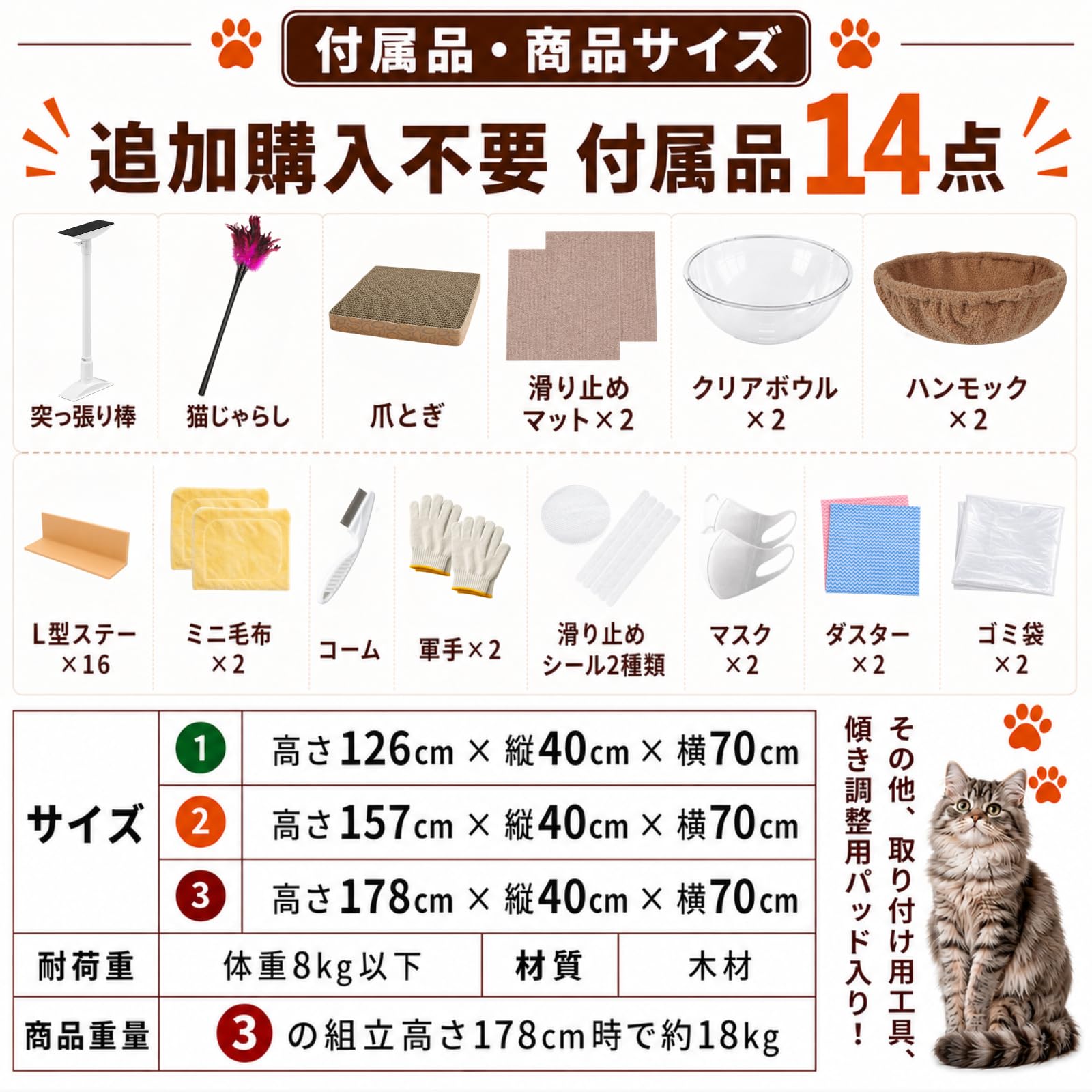 Amazon | 【安心の日本企業】 キャットタワー 突っ張り 木製 大型 猫