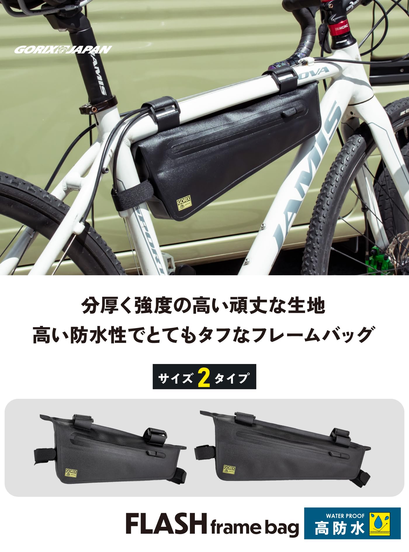 BRONX サイクリングバッグ 透明ポケット付き BRONX サイクリングバッグ 透明ポケット付き