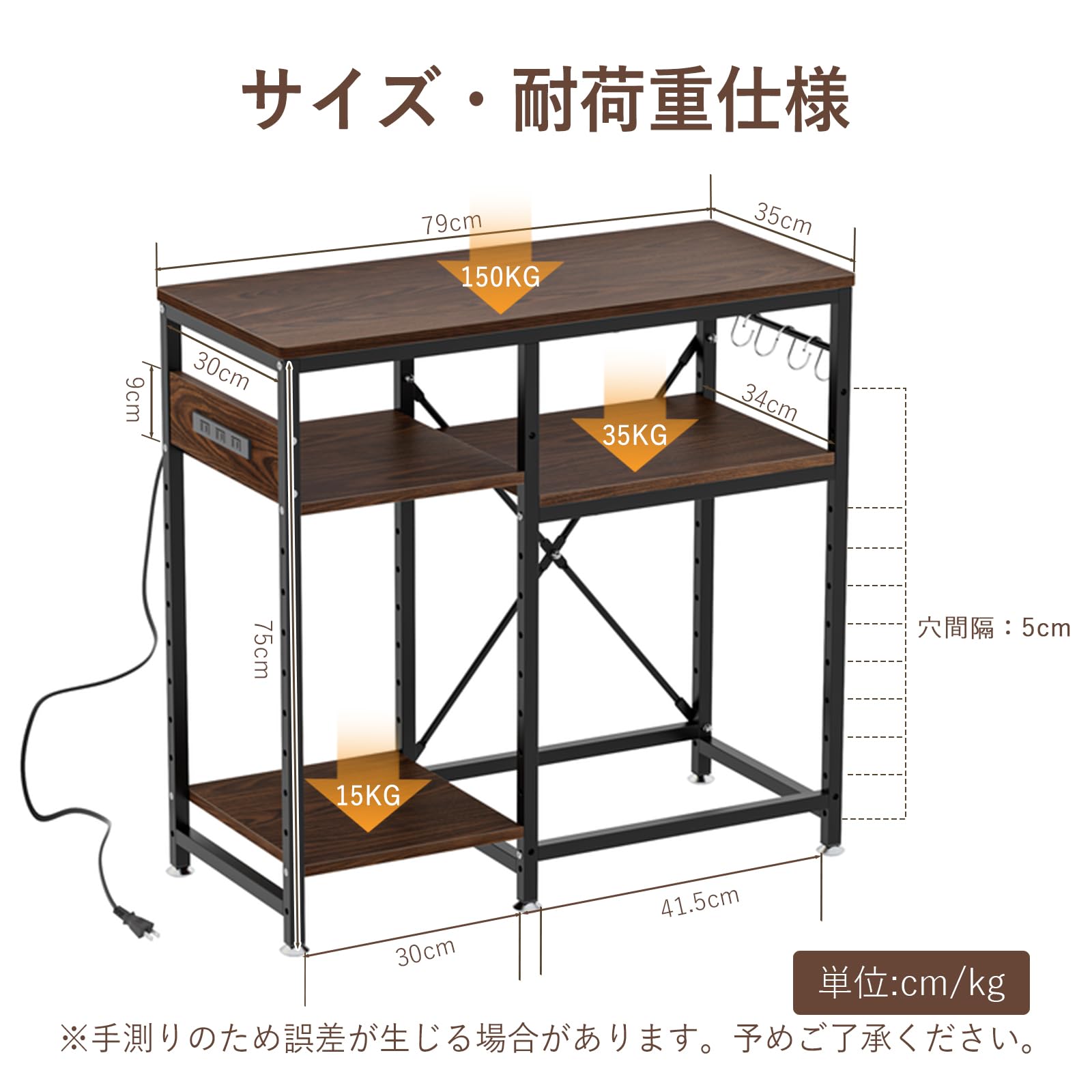 Amazon | DEWEL 水槽台 幅79×奥行35×高さ75cm 60cm水槽対応 スタンド
