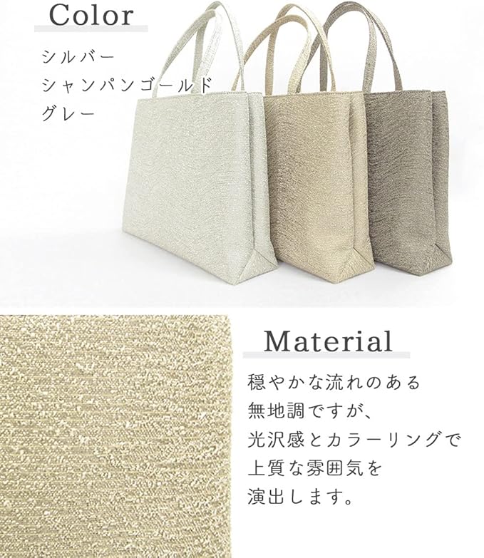 Amazon 京都華心 Muji トートバッグ 和装バッグ レディース おしゃれ バッグ マチあり サブバッグ 和装 フォーマル 礼装 お茶席 観劇 ブラウン No 5 Ba 07 100 005 和装小物 通販