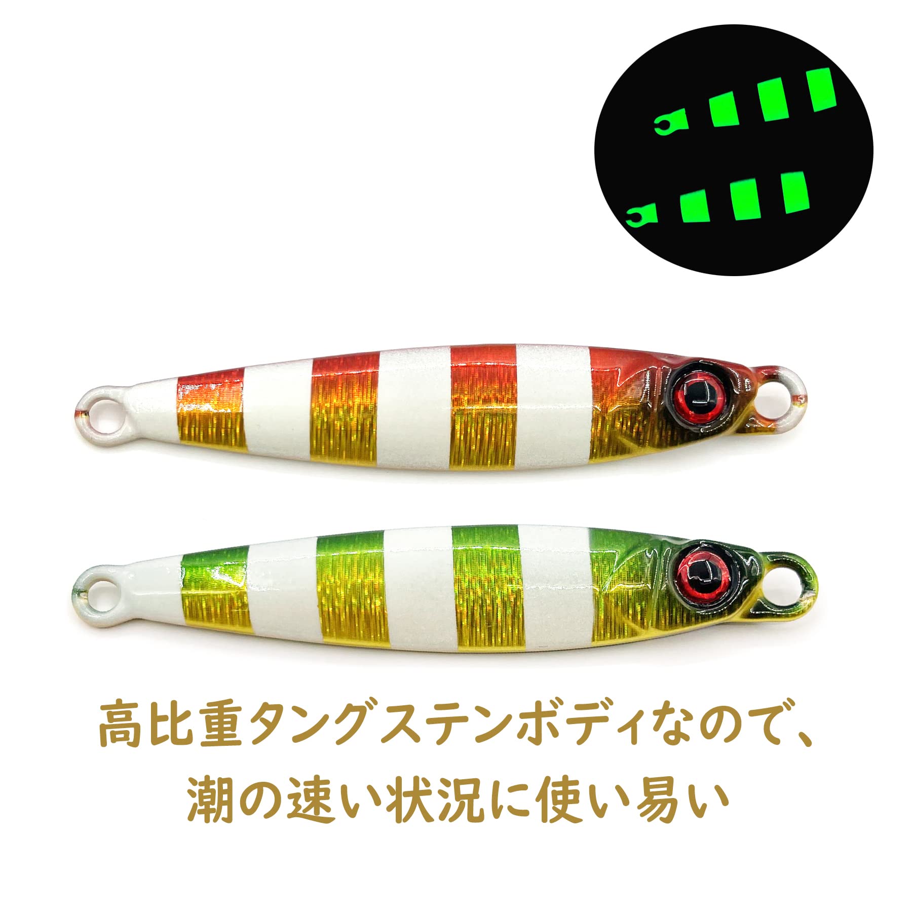 Amazon.co.jp: TOTOMOKA（トトモカ） タングステン ジグ メタルジグ 2