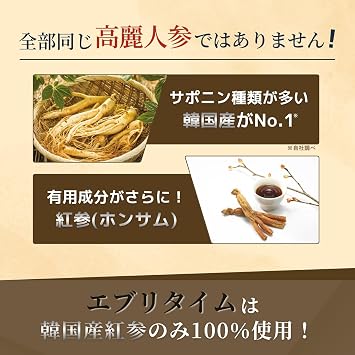 Cheong Kwan Jang Red Ginseng Extract Every Time Korean Ginseng Supplement Korean Ginseng Korean-made 6-year root Concentrated Extract 100% 1 packet 3,000mg Red Ginseng ginseng Domestic authentic