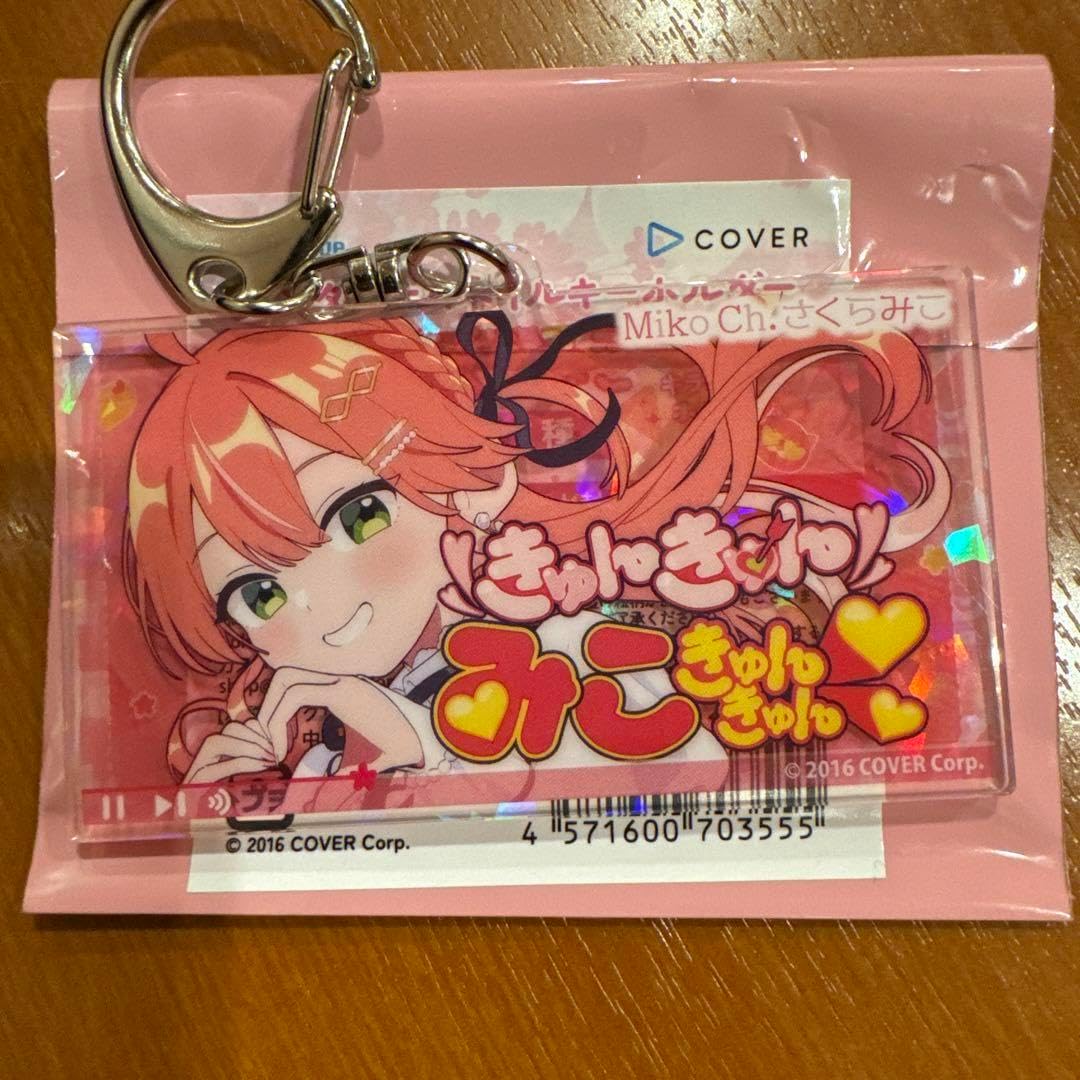 さくらみこ キーホルダー COVER Corp. さくらみこ サムネイル
