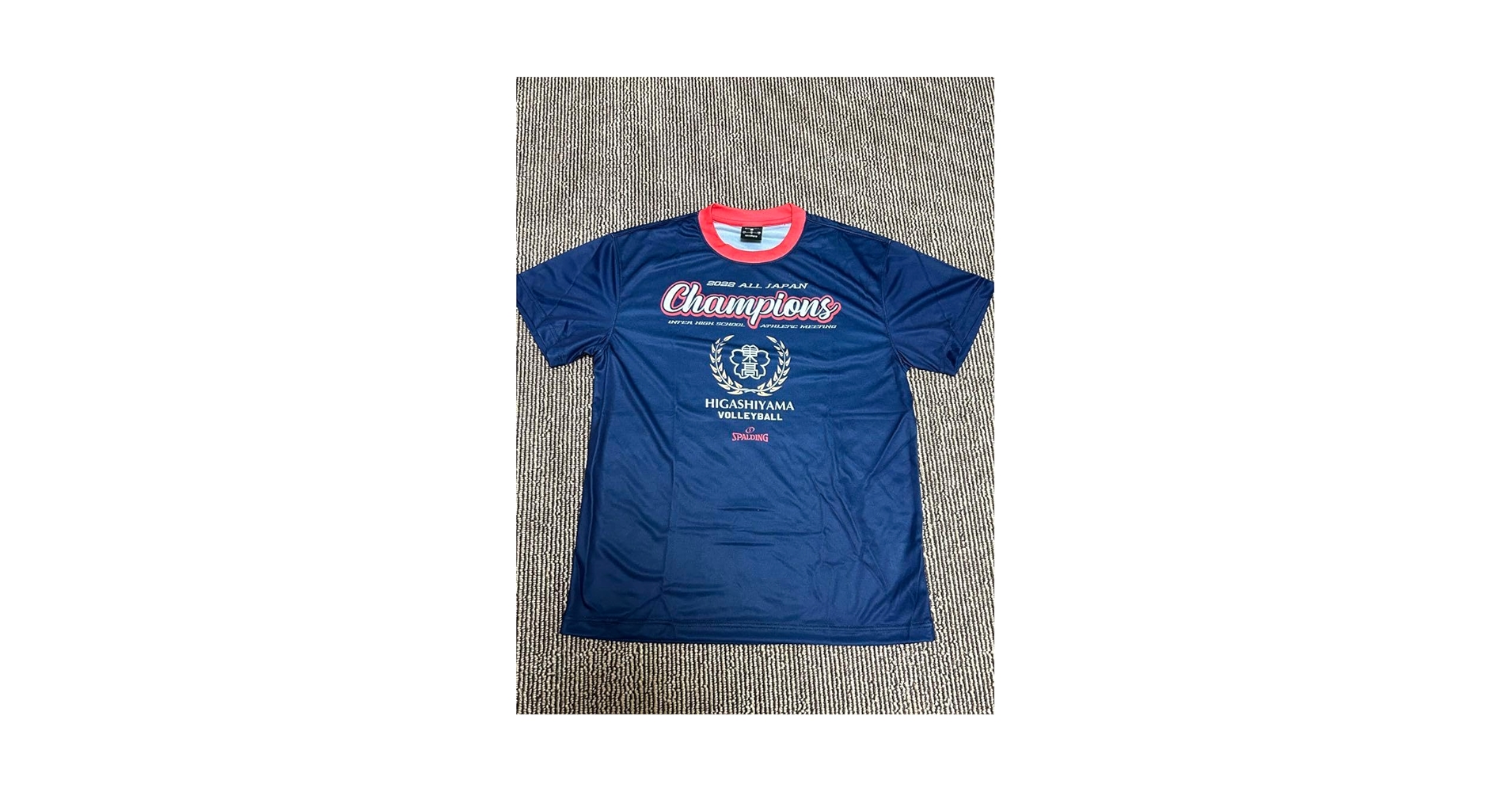 東山バレーボールTシャツ Amazon.co.jp: 東山高校 バレーボール部 インターハイ初優勝記念