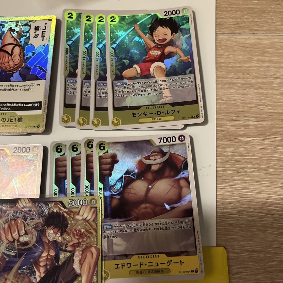 ワンピースカード　黒黄ルフィデッキ・パーツ 8.5弾環境】黒黄ルフィのデッキレシピと回し方を徹底解説