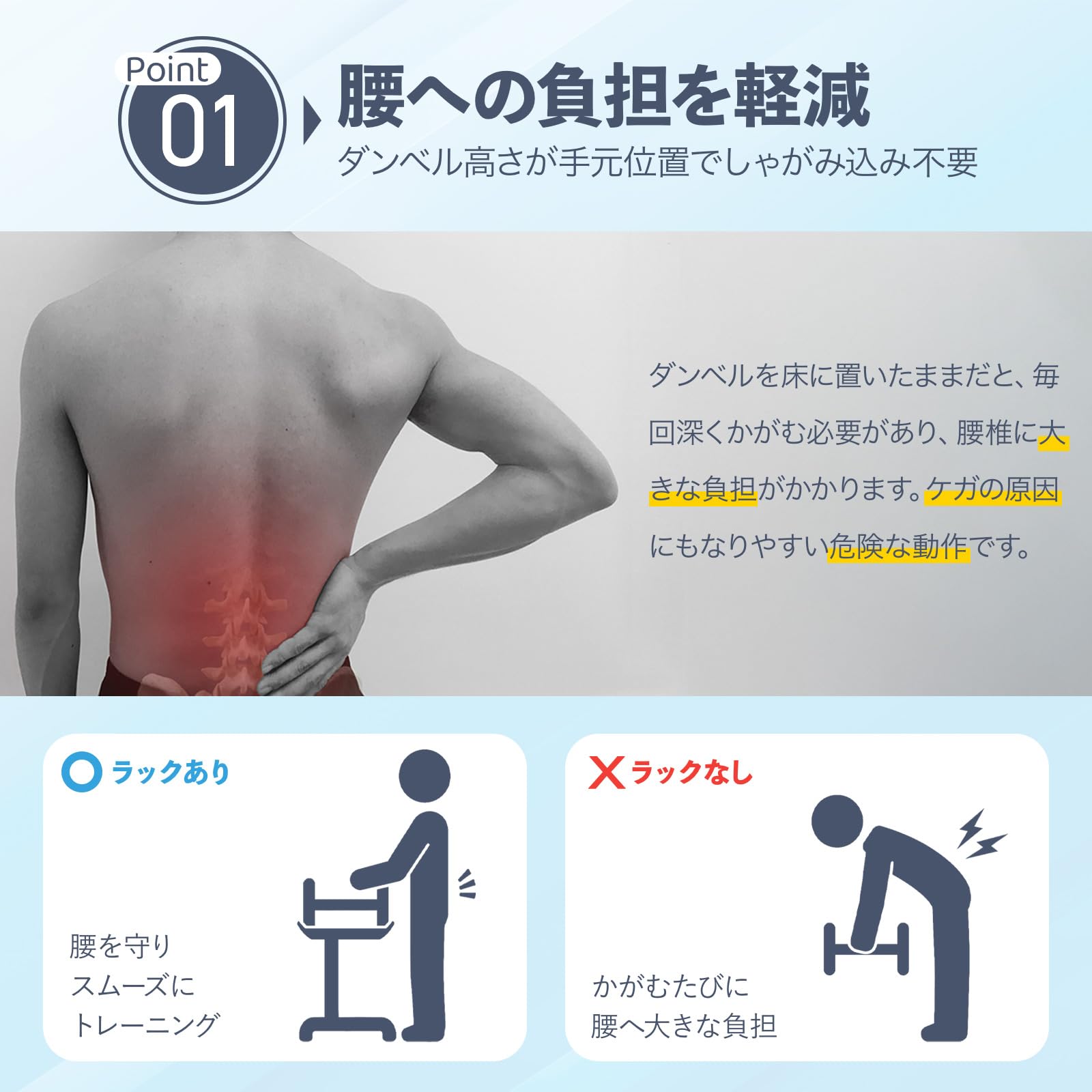 Amazon.co.jp: ダンベルスタンド ダンベルラック 可変式ダンベル対応