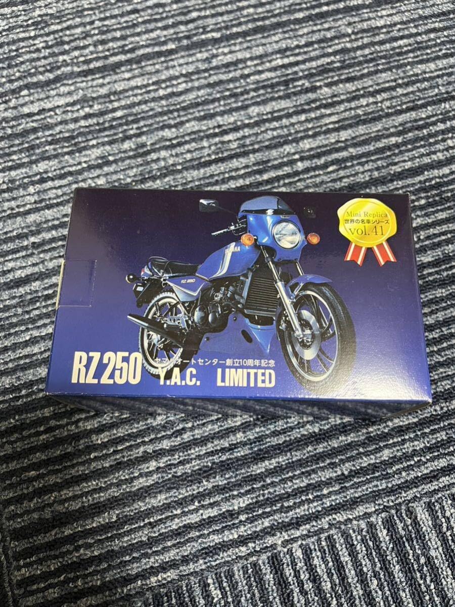 Amazon.co.jp: 世界の名車シリーズ vol.41 RZ250 レッドバロン : おもちゃ