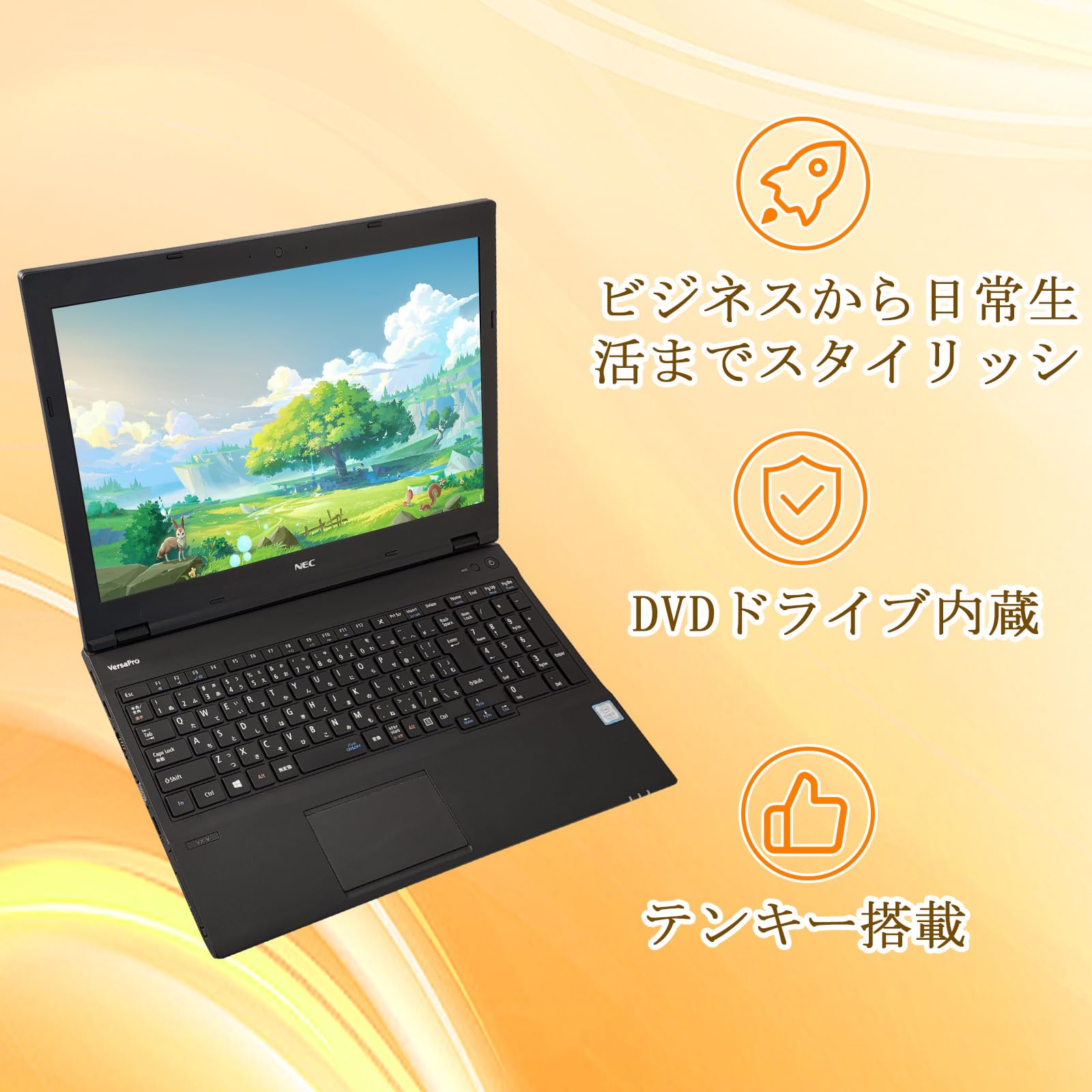 Amazon.co.jp: 【整備済み品】 NEC ノートパソコン 中古 PC-VKE18 /第