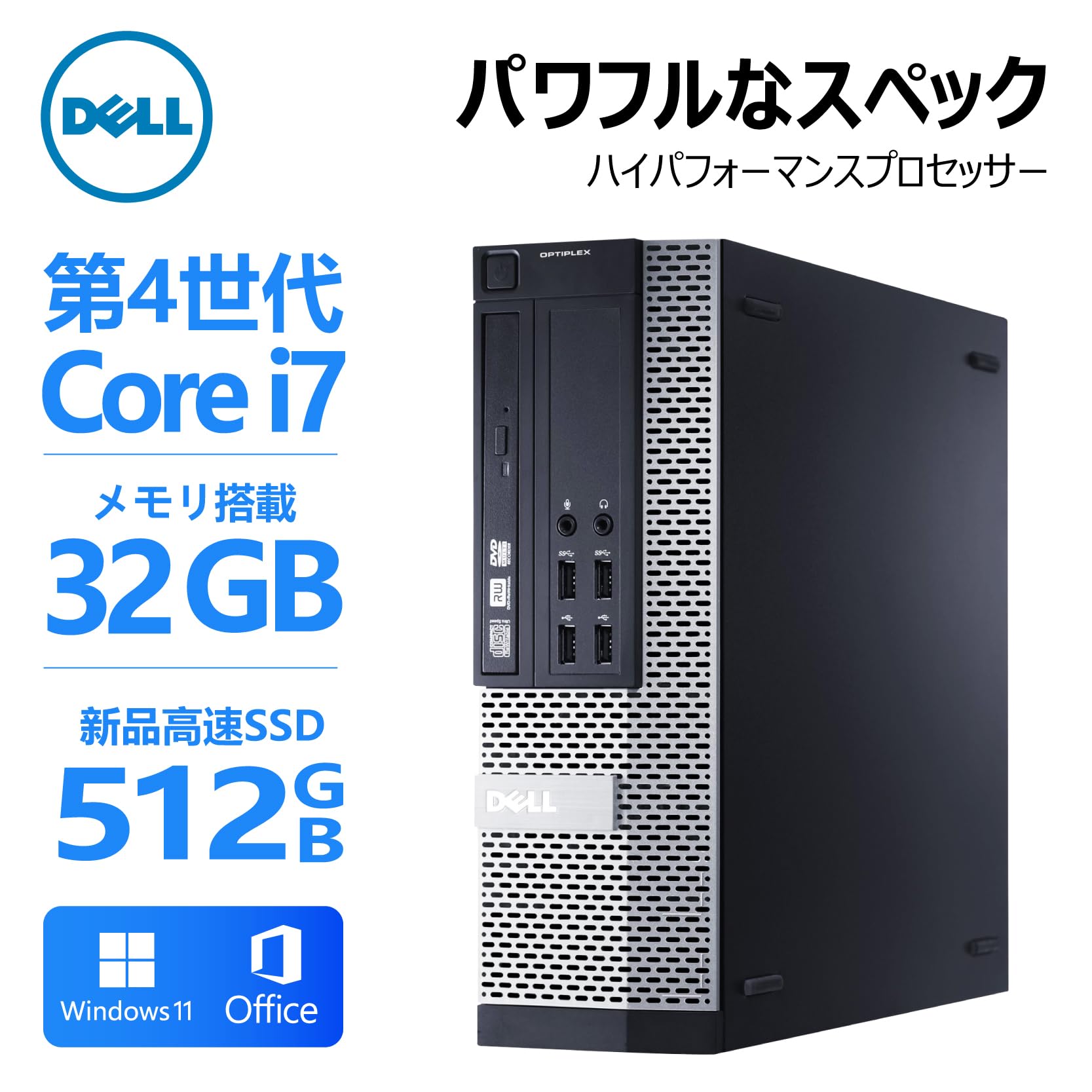 Amazon.co.jp: 【整備済み品】 【Amazon.co.jp 限定】DELL【CPU:第4