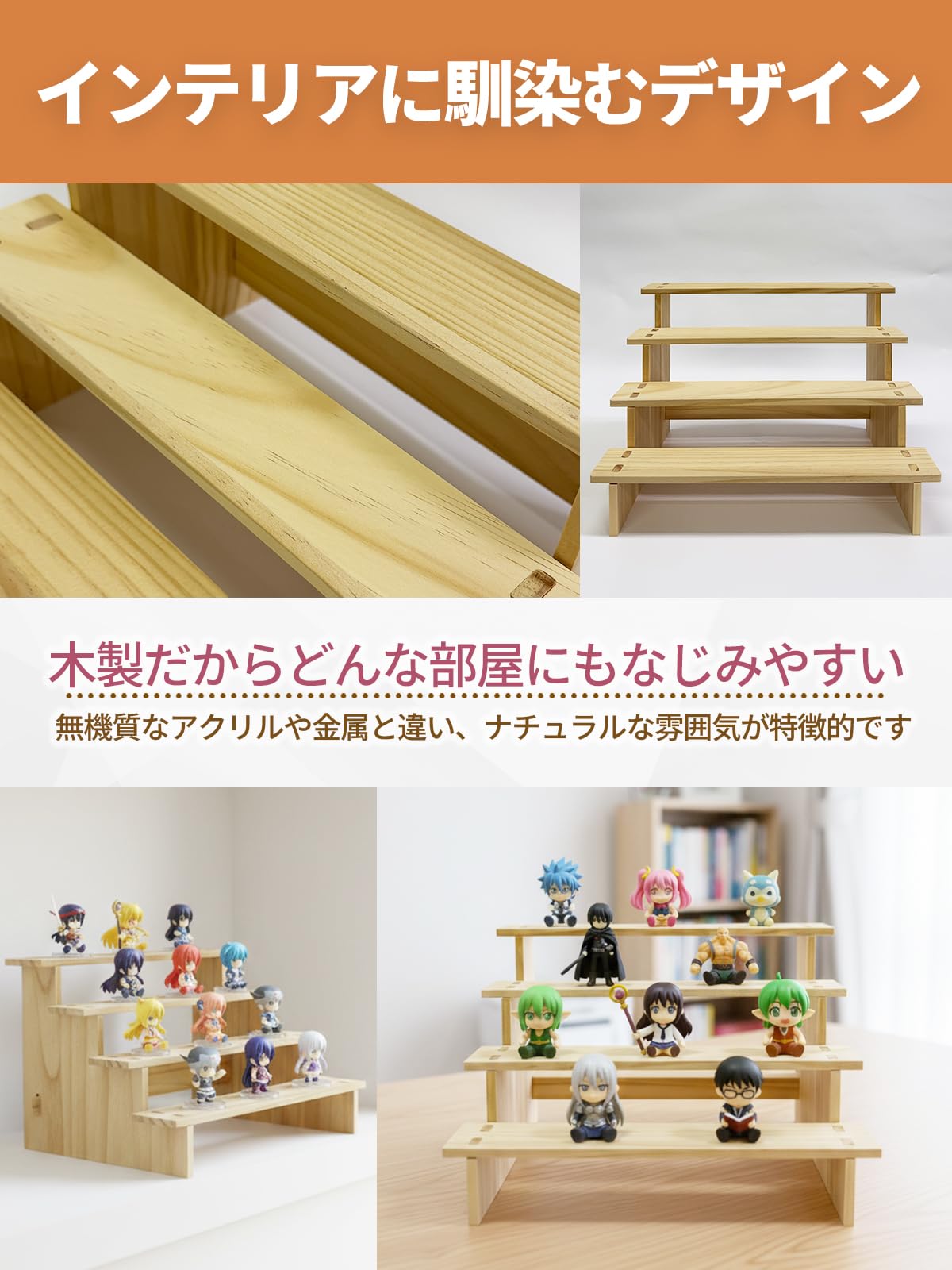 Amazon.co.jp: 【フィギュアコレクター監修】ディスプレイスタンド