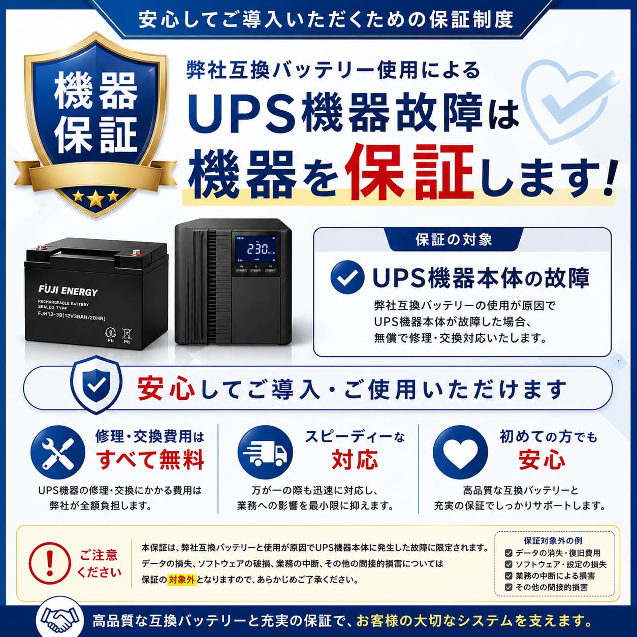 Amazon.co.jp: BNB300T-L BNB300T互換 オムロンBN100T BN150T BN220T