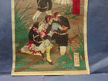 Amazon.co.jp: （8−12）木版画 錦絵 浮世絵「錦絵修身談 巻二