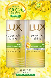 LUX (ラックス) スーパーリッチシャイン ミモザ シャンプー コンディショナー ポンプセット 400g+400g