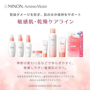 Amazon | ミノン アミノモイスト 【敏感肌向け】【低刺激性処方
