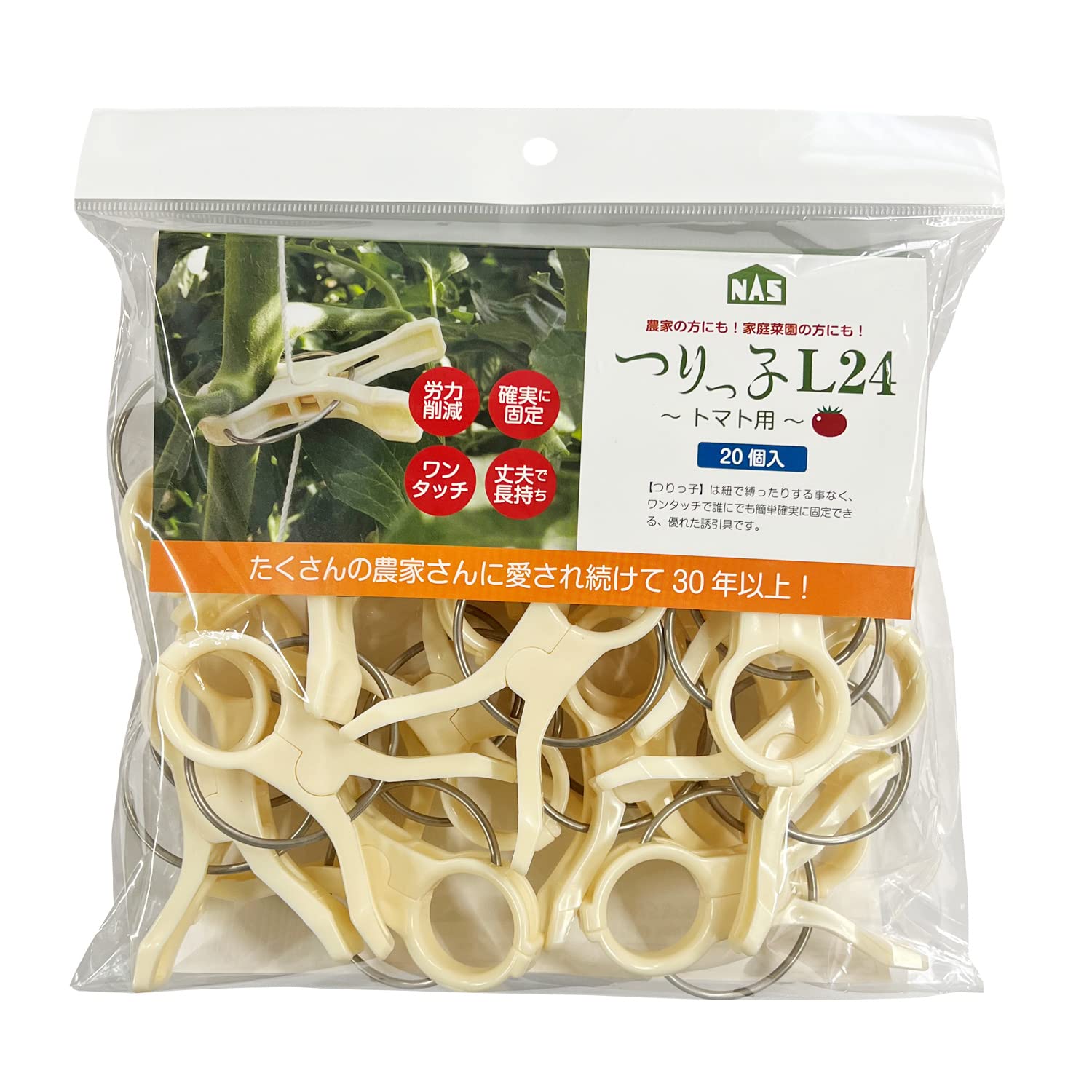 Amazon | ナスニックス つりっ子 L24 バネタイプ：レギュラー 20