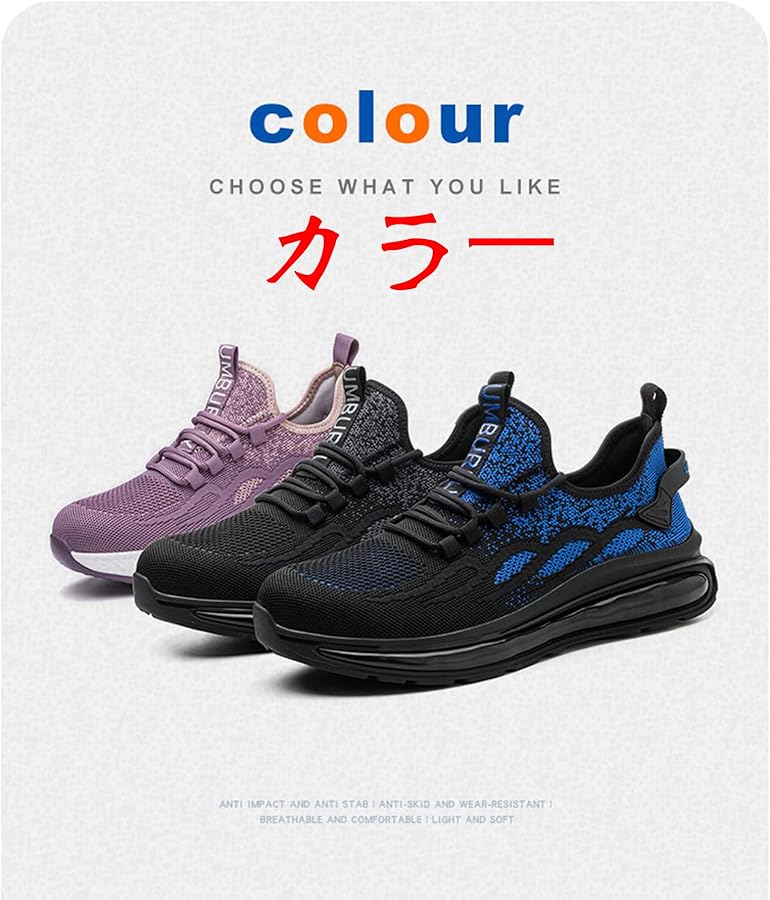 Amazon | [Dajingkj] 安全靴/作業靴安全靴メンズ 軽量安全靴レディース