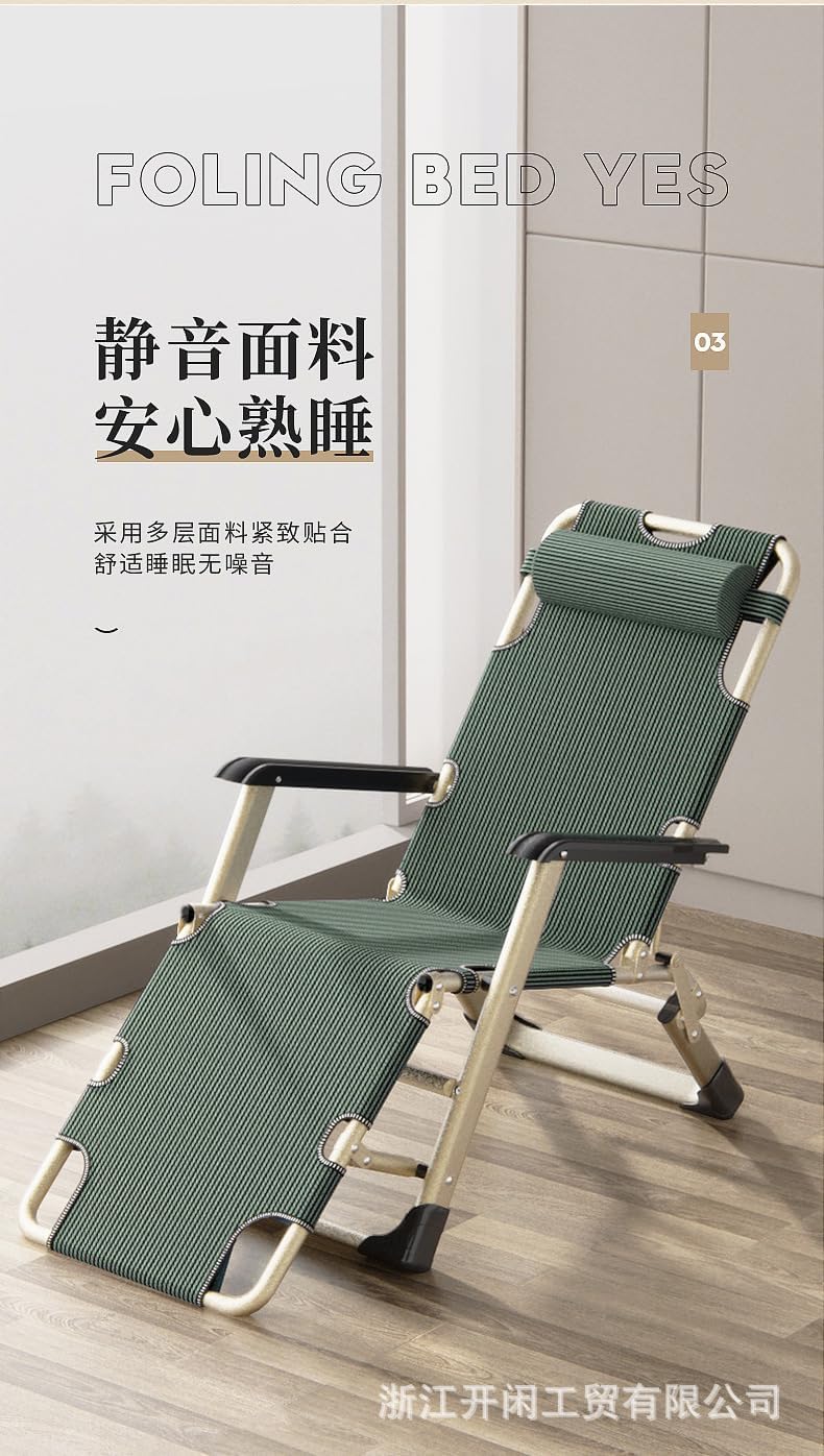 Folding Bed Lounge Chair for noon nap Rest, Office Recliner