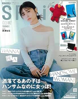 【3袋set】☆新品未開封☆スリビア☆サプリ　2025年はコレから始めましょう★ アニメイト秋葉原 on X: 