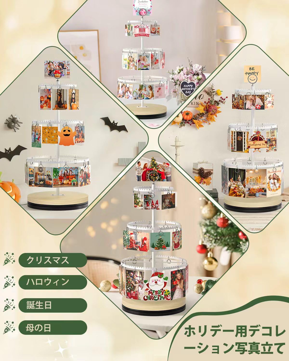 Amazon.co.jp: VINAEMO 回転写真立て フォトディスプレイスタンド 30
