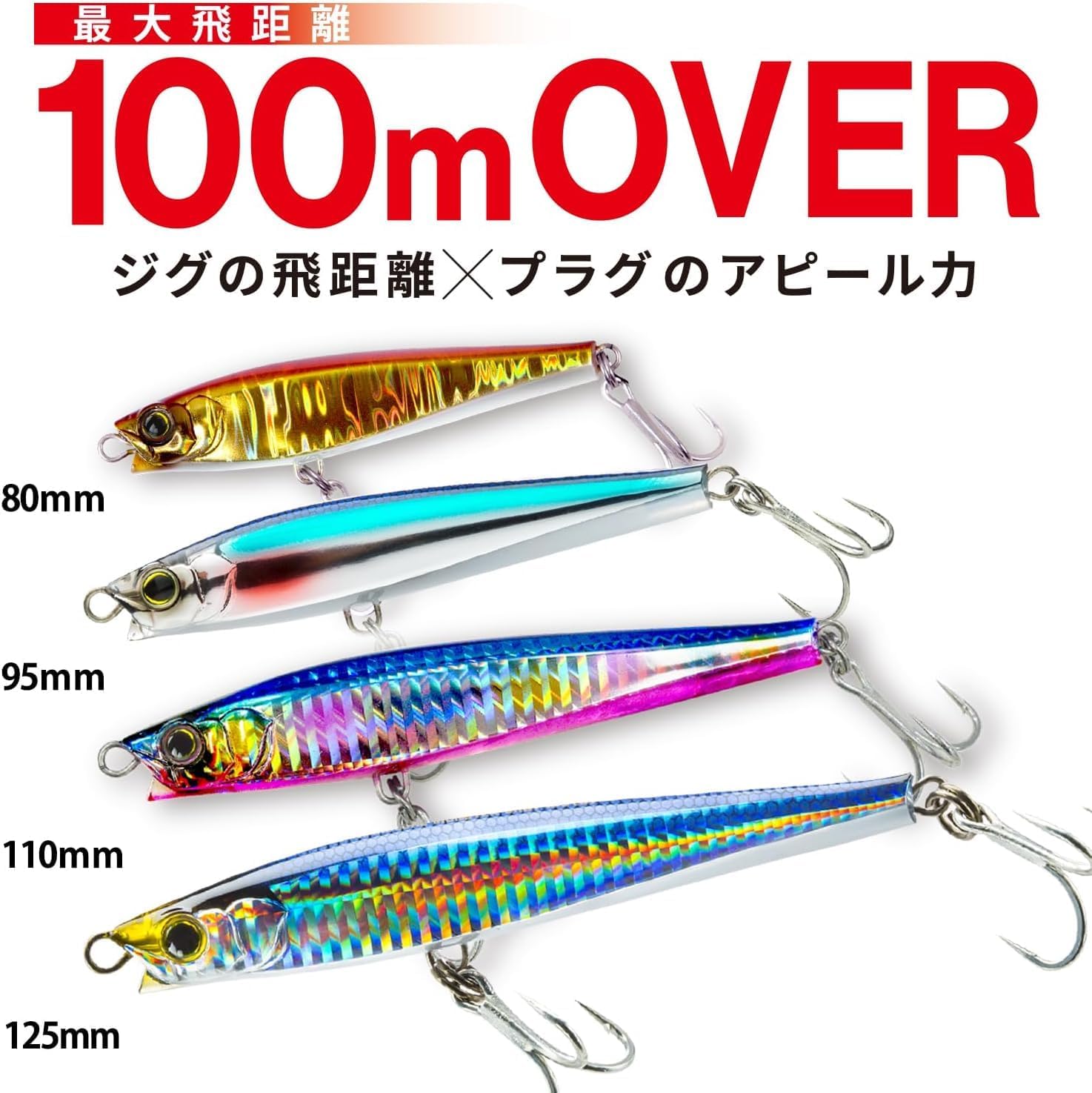 【匿名配送】【処分】モンスターショット95s 類似品 処分まとめ売り】【バラ可】【匿名】モンスターショット95s 類似