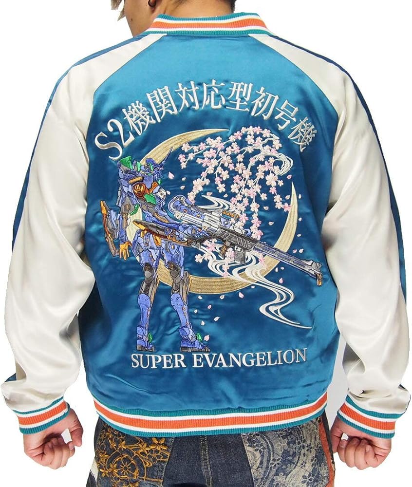 エヴァンゲリオン 錦 和柄スカジャン S2機関対応型初号機 シンジ エヴァ錦 エヴァンゲリオン 錦 和柄スカジャン S2機関対応型初号機 シンジ