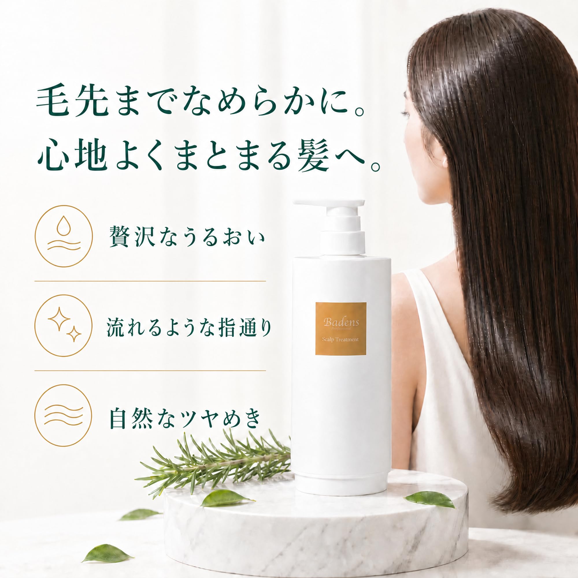Amazon | バーデンス トリートメント アロマ ウッディ 詰め替え 500g