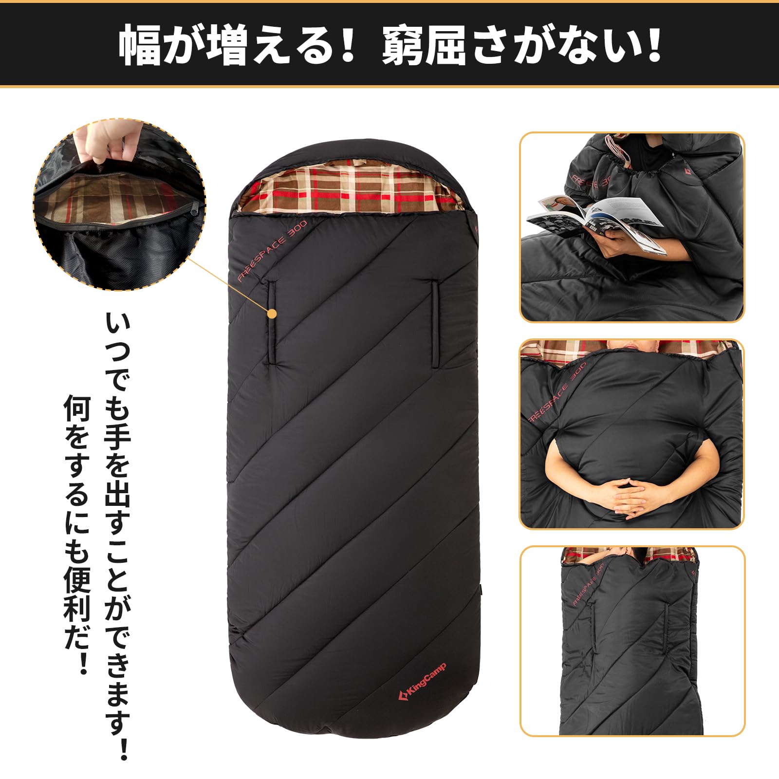 KingCamp 寝袋 ワイド 封筒型 フランネル生地 大人用 収納袋付き Amazon.co.jp: KingCamp 寝袋 ワイド 封筒型 フランネル生地 手足
