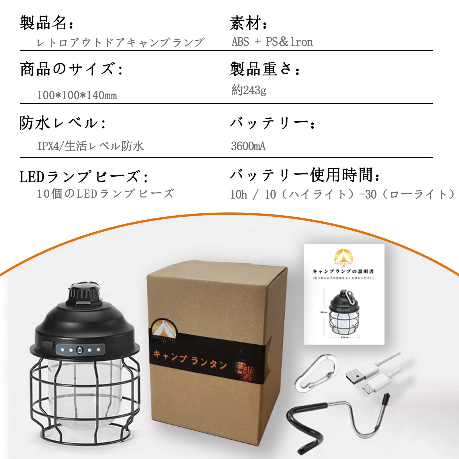 Amazon.co.jp: ランタン led 充電式 レイルロードランタン usb充電式