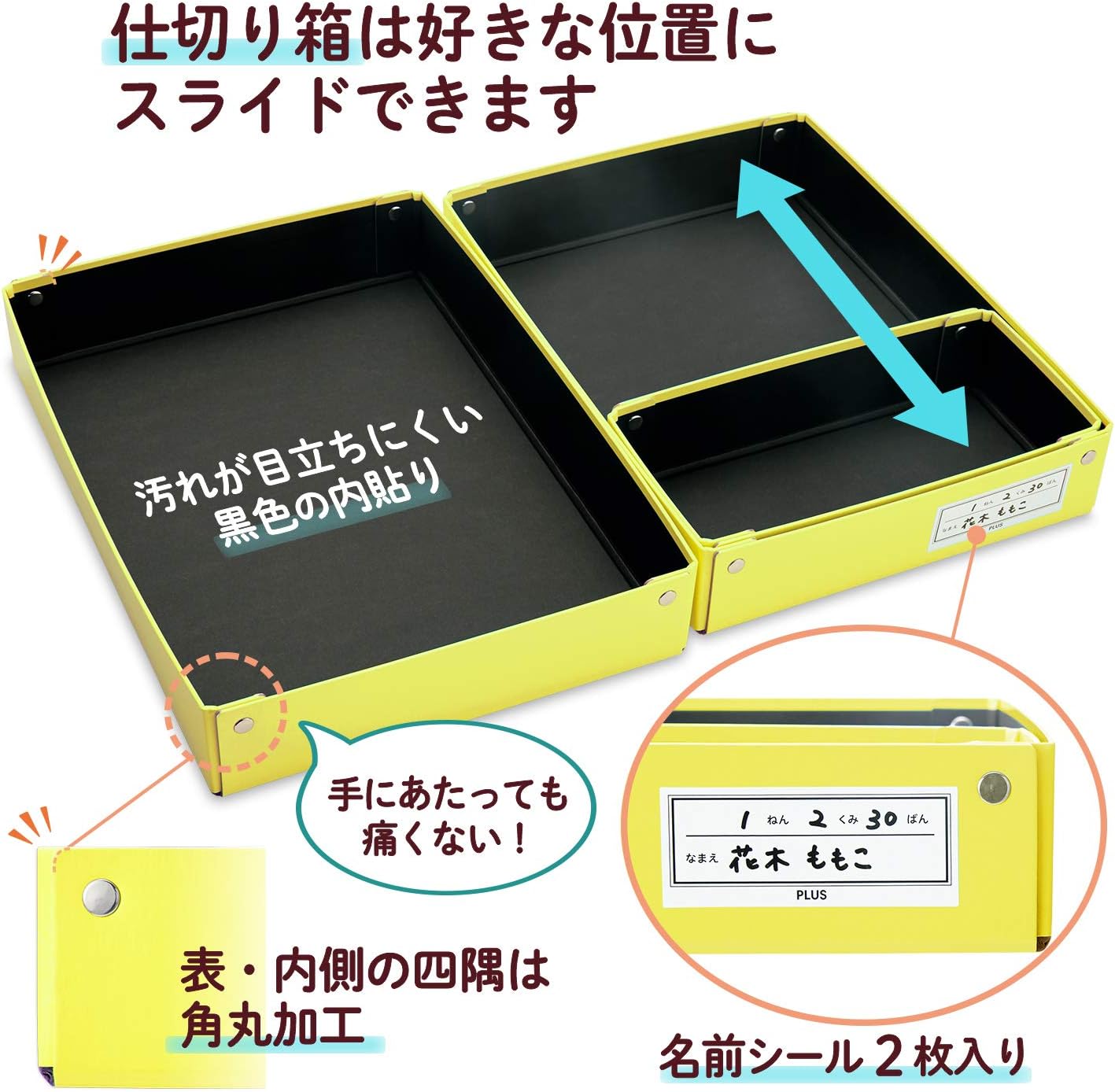 Plus FL-196SF 79-902 Animal Box with Divider Box, Paper, Yellow