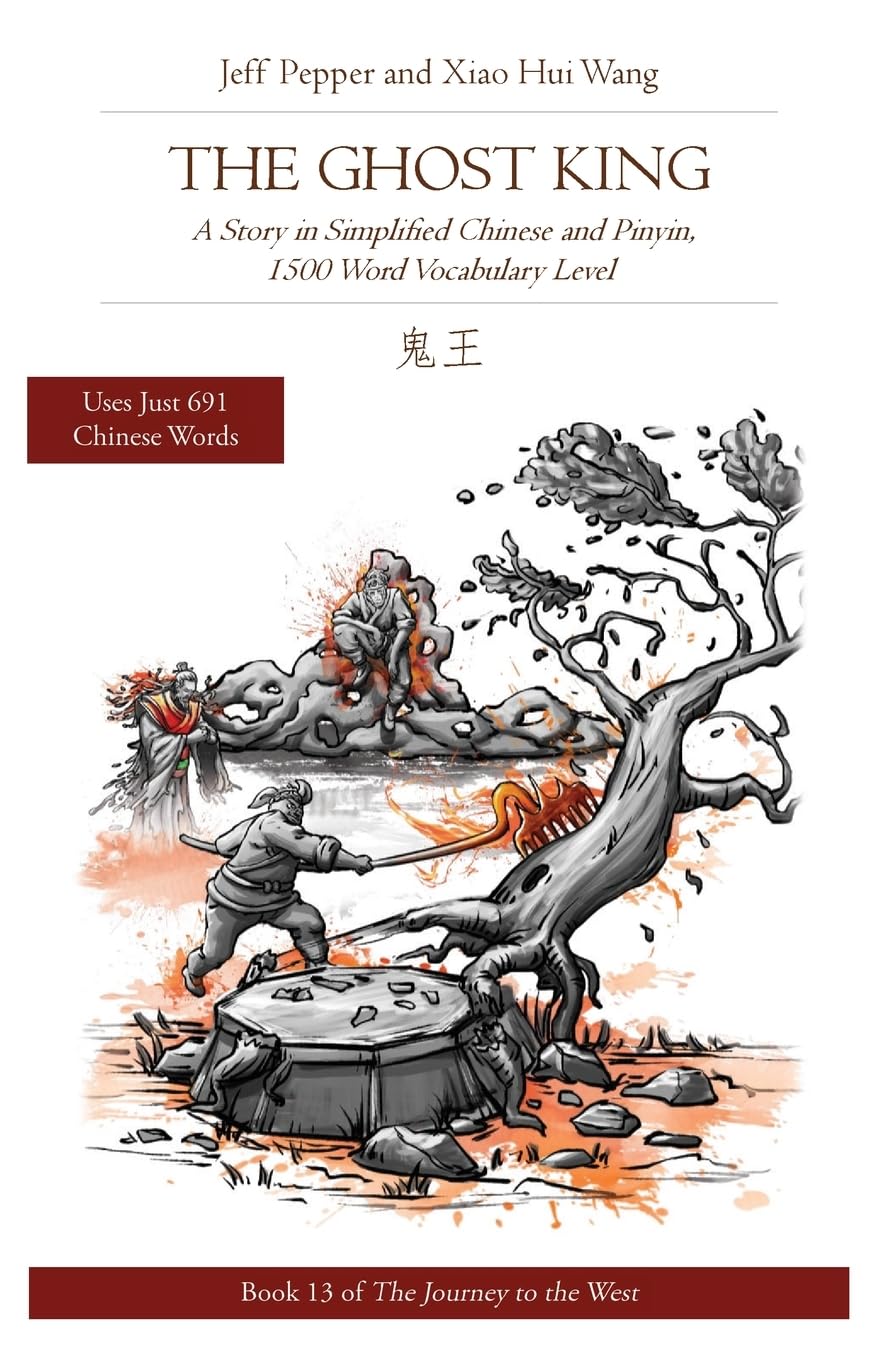 The Ghost King: A Story in Simplified Chinese and Pinyin, 1500 Word Vocabulary Level: 13 (Journey to the West in Simplified Chinese)