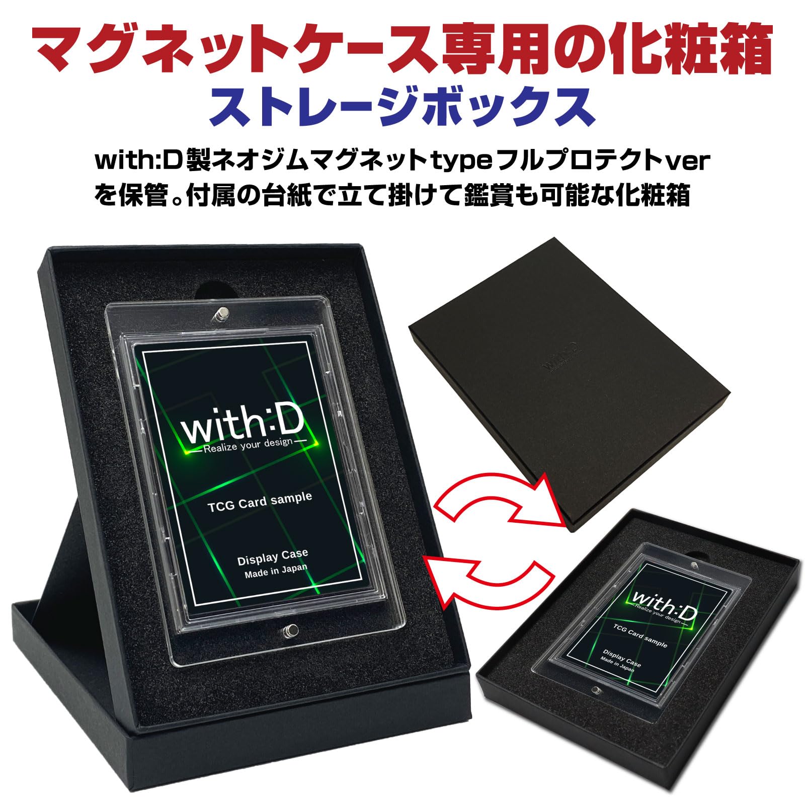Amazon.co.jp: ウィズディー(with D) ストレージボックス ネオジム