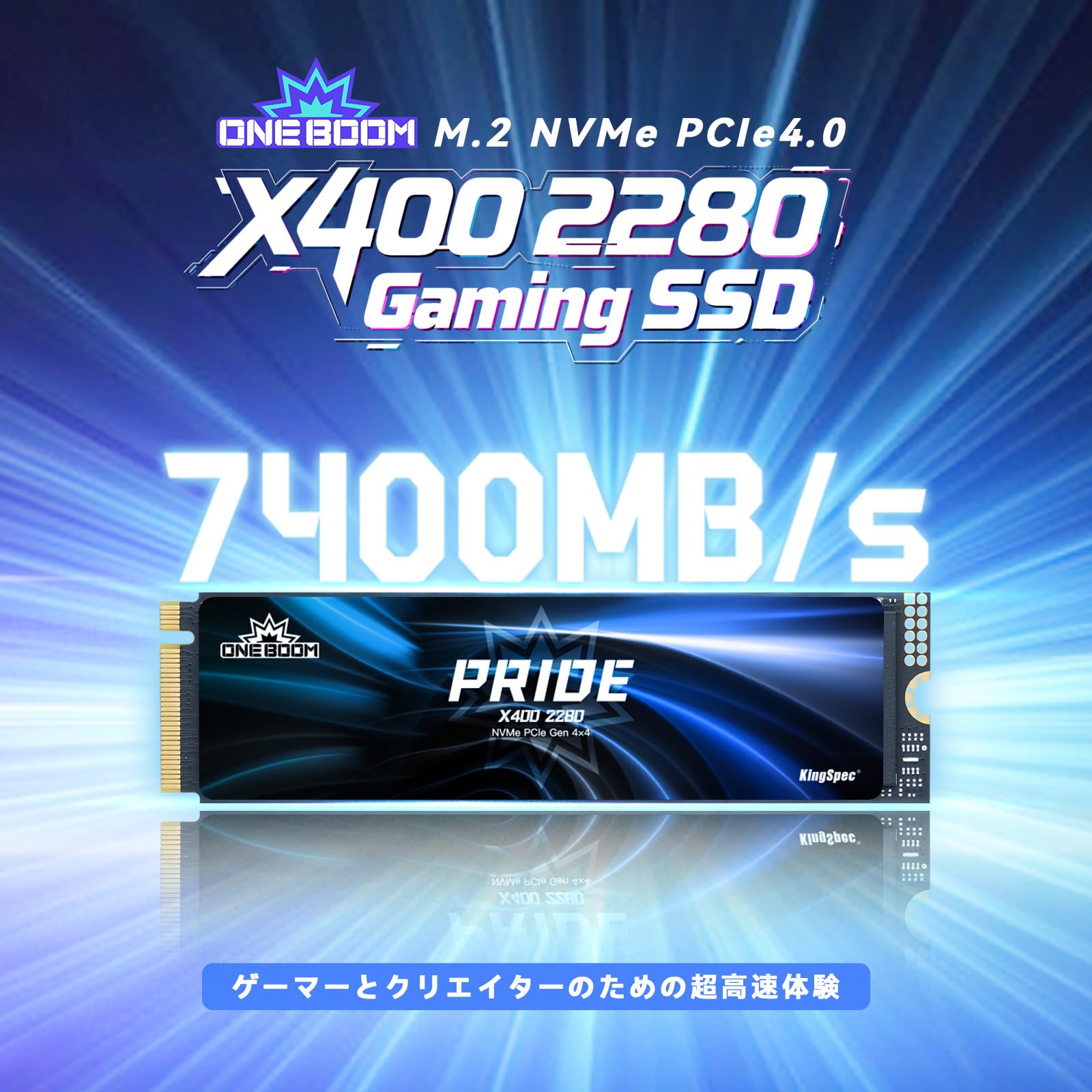 Amazon | KingSpec OneBoom M.2 SSD 2TB Gen4x4 最大読込速度7400MB/s