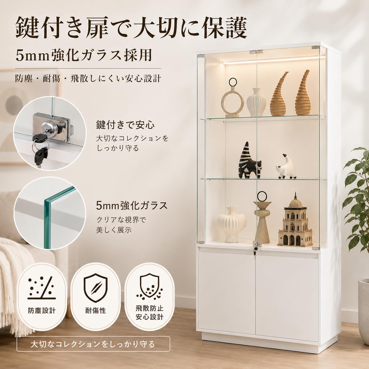 ディスプレイ　アクセサリー　ガラス　ウッド　展示　ショーケース　⑤ Amazon.co.jp: Forest Dawn ガラスディスプレイケース ショーケース 鍵