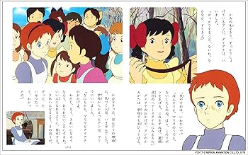 絶版・希少 赤毛のアン ポップアップ絵本（紙人形付き） ☆洋書ポップアップ絵本☆ 赤毛のアンの家 - メルカリ