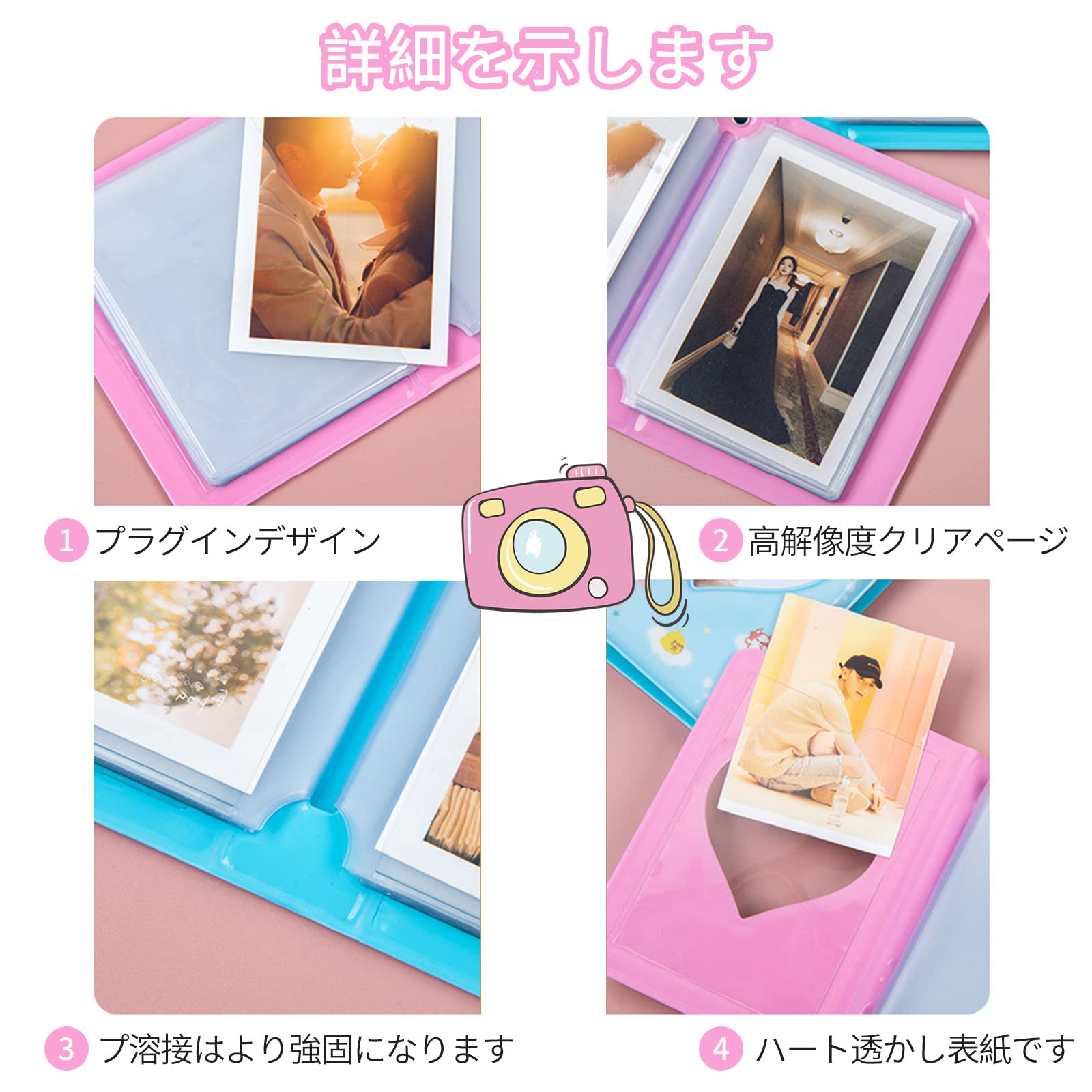 Amazon.co.jp: 3色セット 3寸アルバム かわいい カートゥーンミニ 写真
