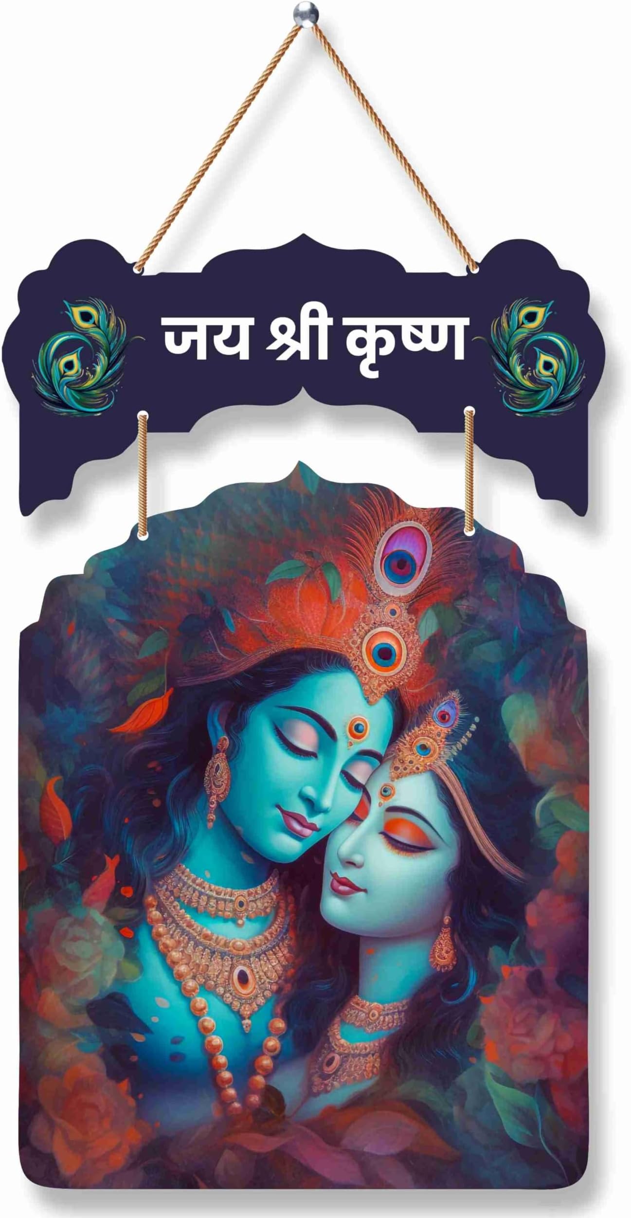 SAF Radha Krishna Wall Decor for Living Room - Bedroom - Wooden Wall Hanging - 56 cm x 29 cm WH - 300