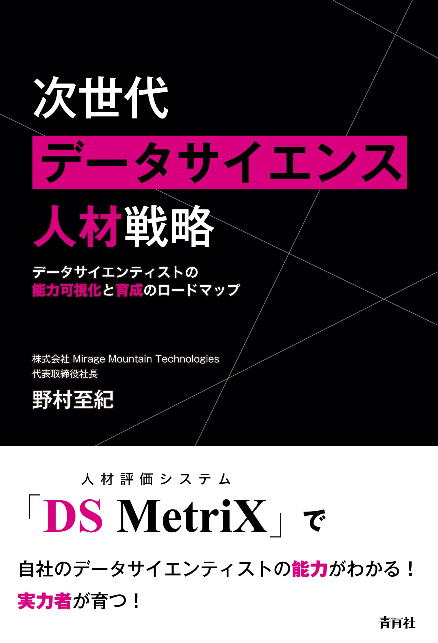 洋書 BOOK  Multiple Densities / Katja Mater BOOK Multiple Densities / Katja Mater