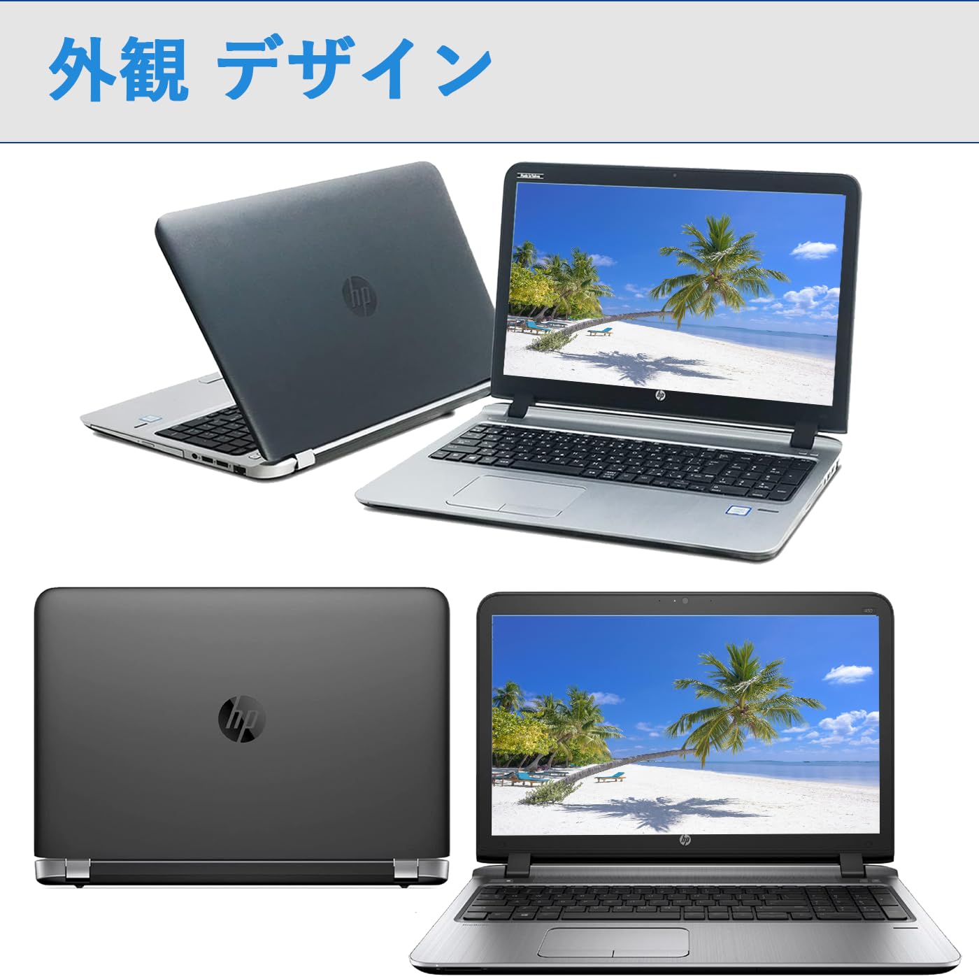 Amazon.co.jp: 【整備済み品】エイチピー ノートパソコン H P ノートPC