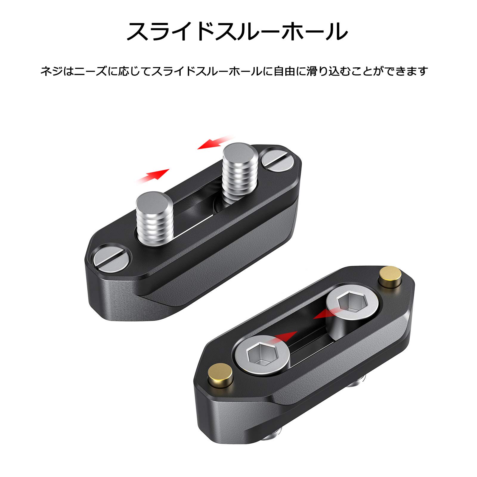 Amazon | SmallRig クイックリリース安全レール NATOレール ナット