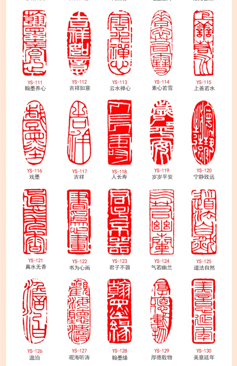 Amazon.co.jp: 中国書道印鑑 和墨 絵印 長方形 角印 石印 刻印