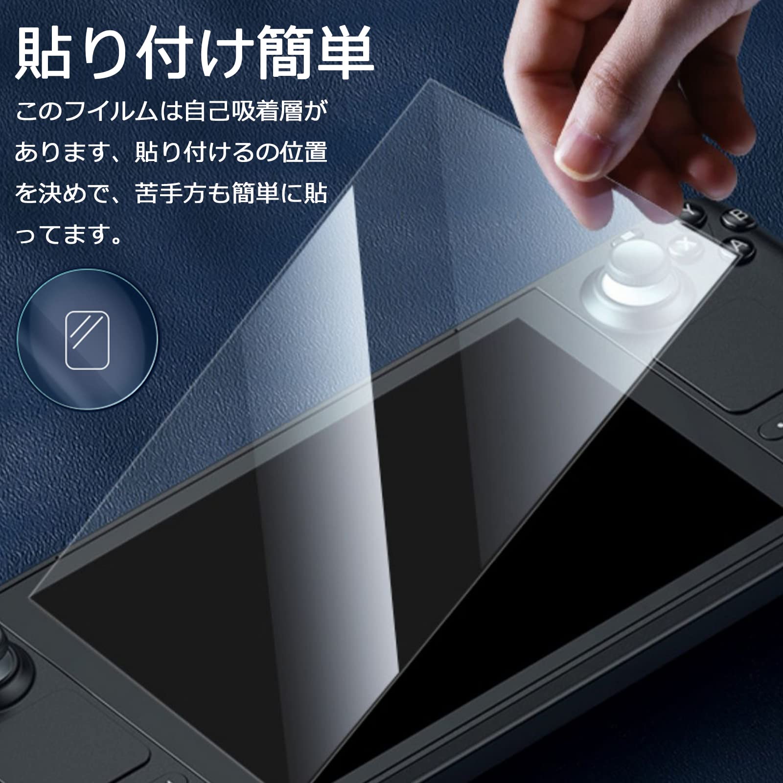Amazon | 【2枚セット】Steam Deck ガラスフイルム Miimall