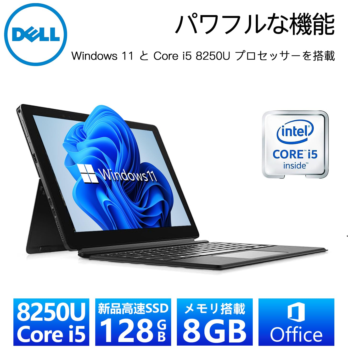 美品　Dell Latutide 5290 2in1 ノートパソコン 5290_730_005.jpg