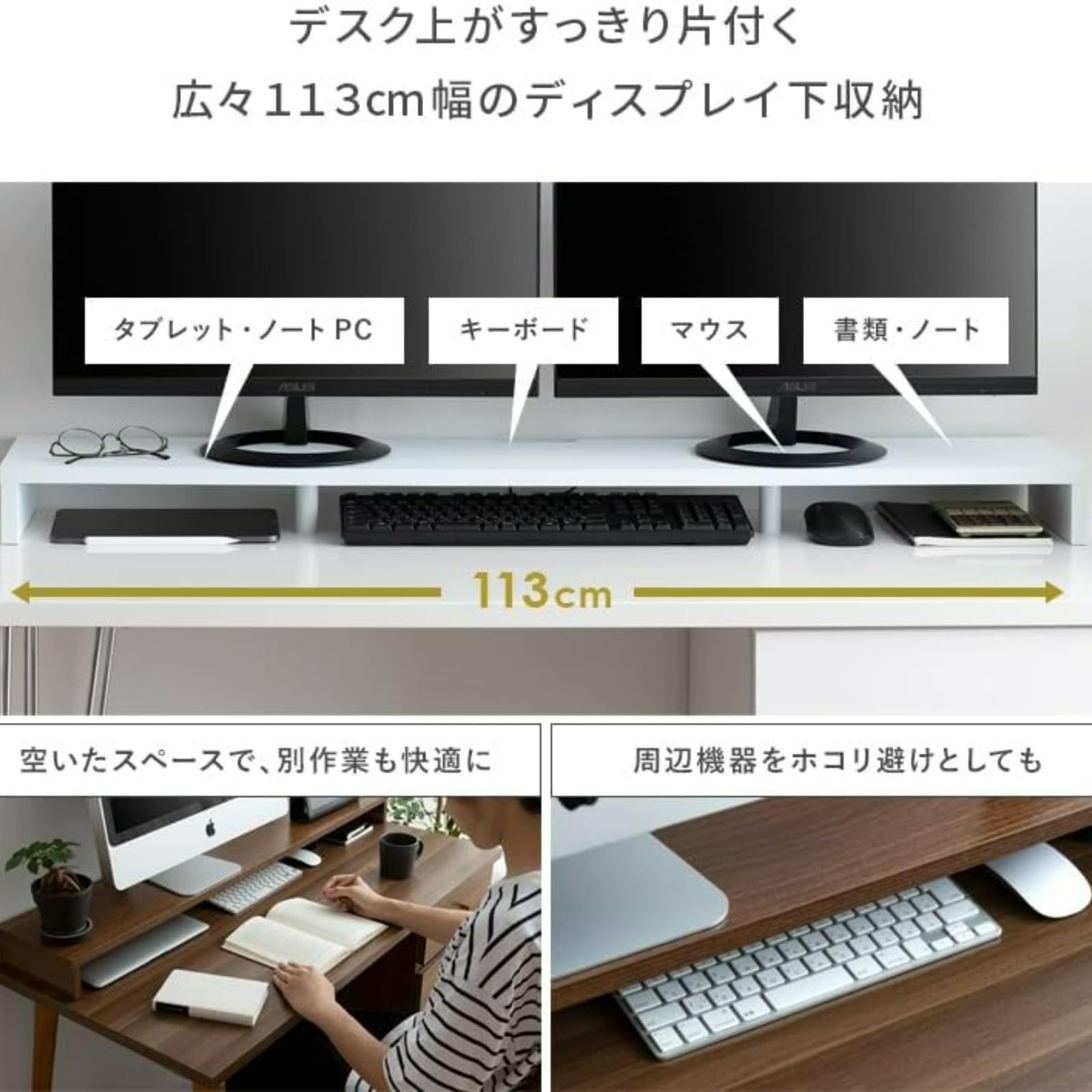 Amazon.co.jp: モニター台 机上台 モニターラック パソコン台 机上