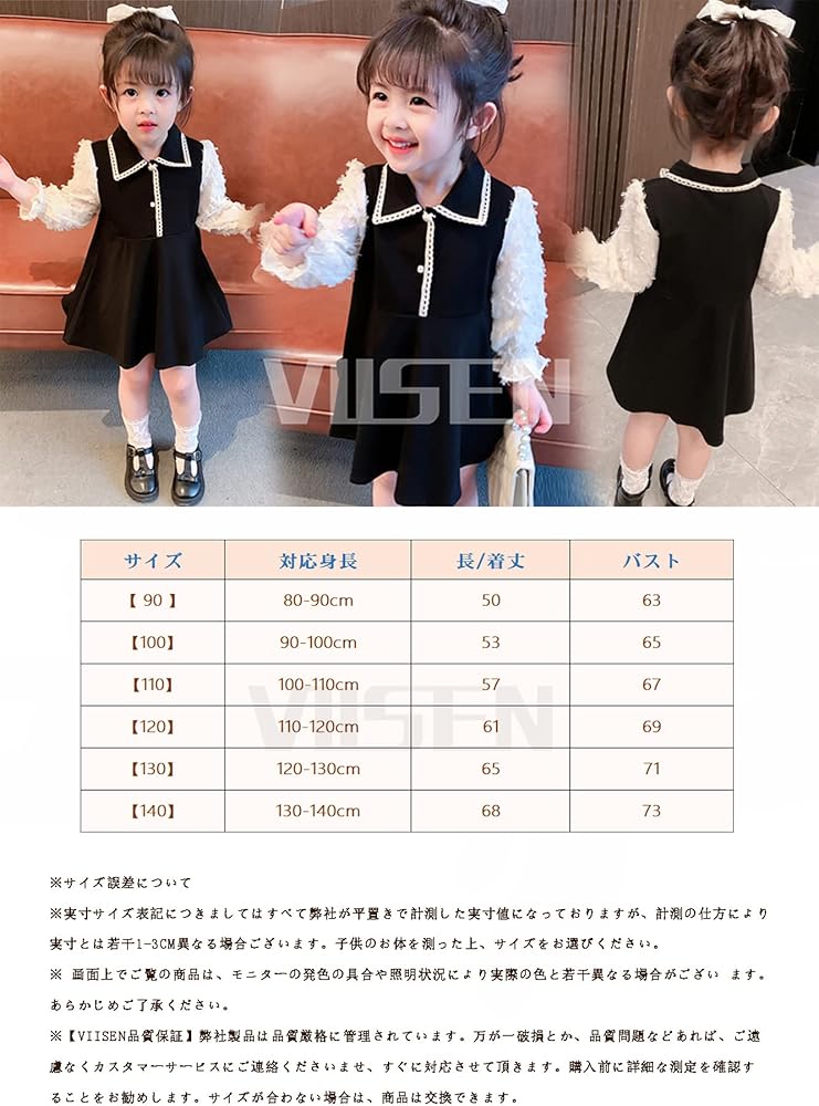 悦子水野8です。 絣子供ワンピース 悦子水野8です。 絣子供ワンピース